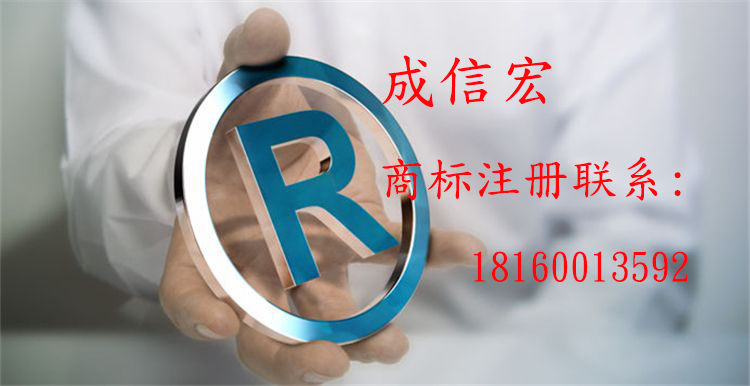 成都公司注冊