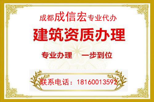 成都公司注冊(cè)