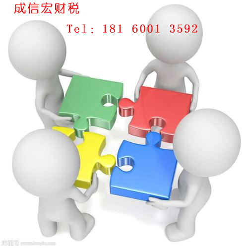 成都公司注冊